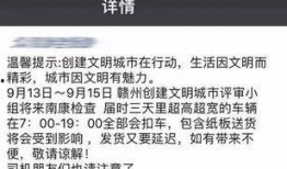 南康今日爆料电话,揭秘电话背后的惊人真相