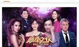 夜澜最新爆料新闻视频播放,最新爆料新闻视频幕后真相大起底